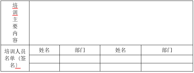 江南平台,江南官方网站(中国),娄底危险废物经营,环保技术开发及咨询推广,环境设施建设,危险废物运营管理