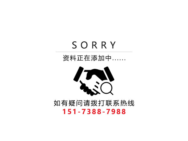 江南平台,江南官方网站(中国),娄底危险废物经营,环保技术开发及咨询推广,环境设施建设,危险废物运营管理