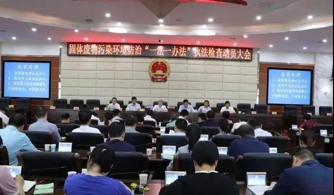 江南平台,江南官方网站(中国),娄底危险废物经营,环保技术开发及咨询推广,环境设施建设,危险废物运营管理