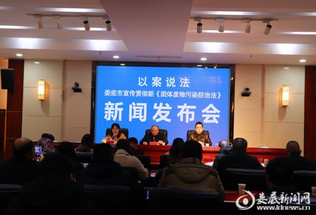 江南平台,江南官方网站(中国),娄底危险废物经营,环保技术开发及咨询推广,环境设施建设,危险废物运营管理