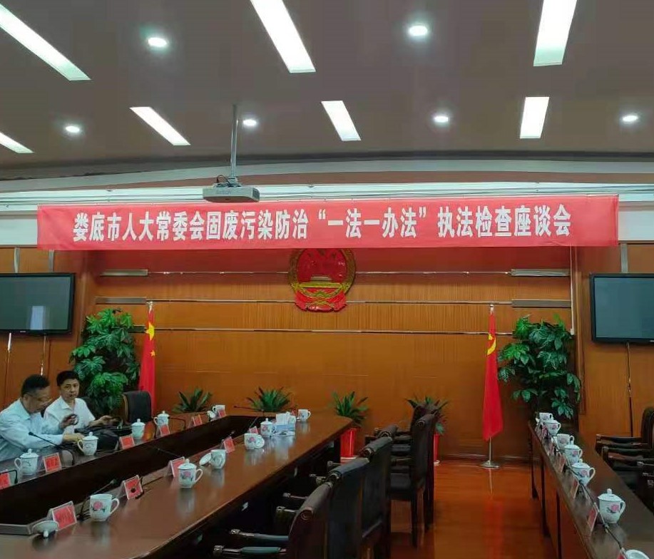 江南平台,江南官方网站(中国),娄底危险废物经营,环保技术开发及咨询推广,环境设施建设,危险废物运营管理