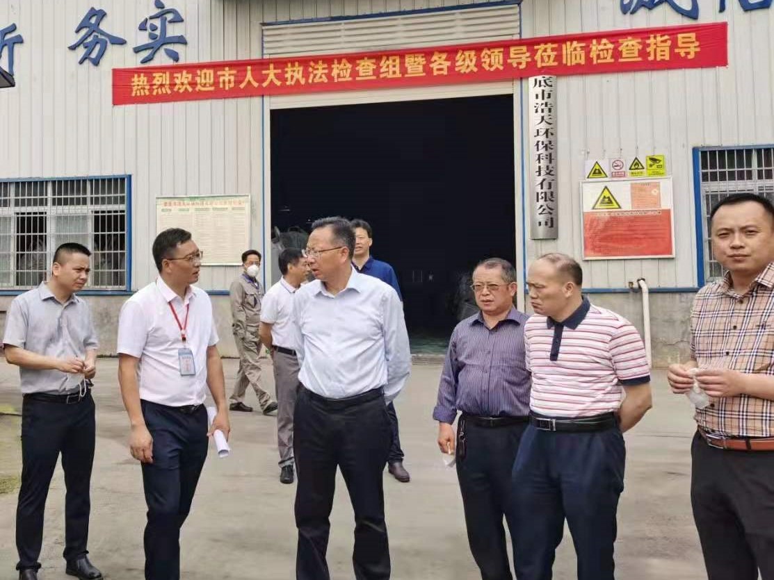 江南平台,江南官方网站(中国),娄底危险废物经营,环保技术开发及咨询推广,环境设施建设,危险废物运营管理